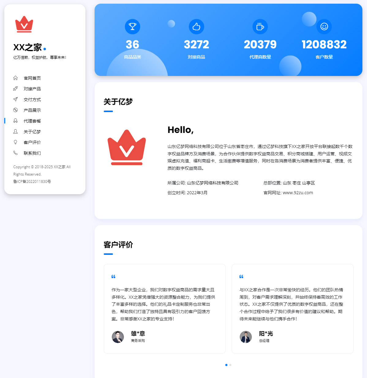 图片[3]-自适应手机端超漂亮精美个人主页源码单页HTML网站导航源码个人博客导航单页面html源码