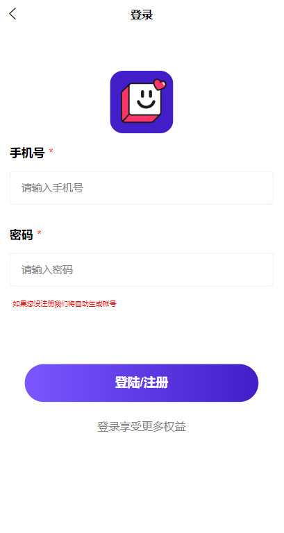 图片[6]-新UI盲盒交友源码盲盒交友平台源码在线交友一元交友盲盒H5婚恋交友盲盒一元存取纸条易支付码支付