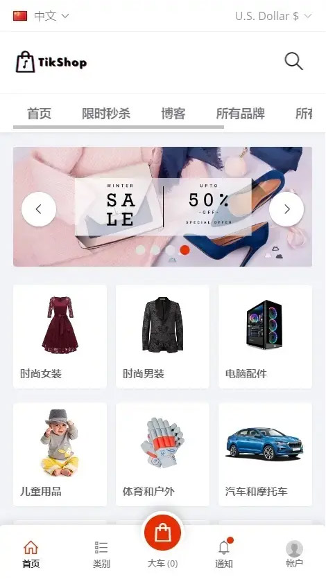 图片[3]-2024新款多语言海外跨境pro电商TikTok内嵌商城一键铺货支持多商户入驻国际贸易对接支付可封装APP