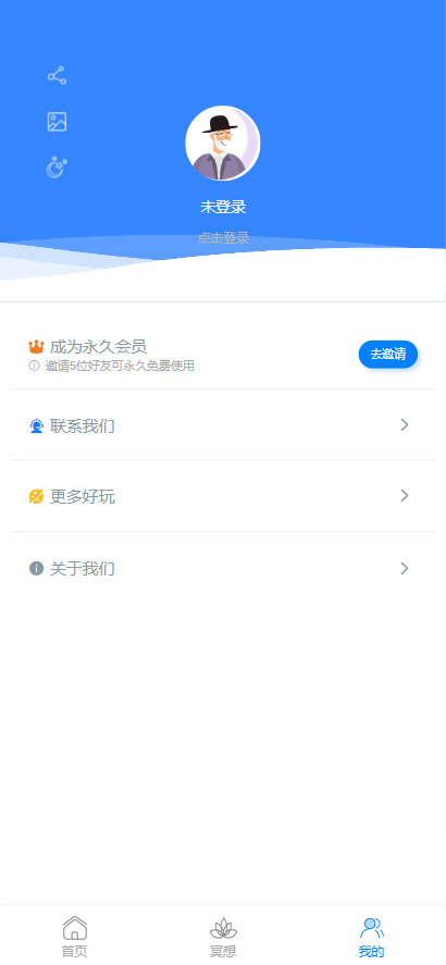 图片[2]-睡眠助手/催眠大师/催眠助手/眠夜曲助眠/助眠夜曲/微信小程序源码整站带数据