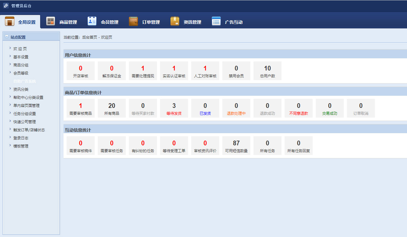图片[6]-2024PHP游戏交易平台/游戏买卖系统源码/游戏账号担保交易/带二开新版手机模板