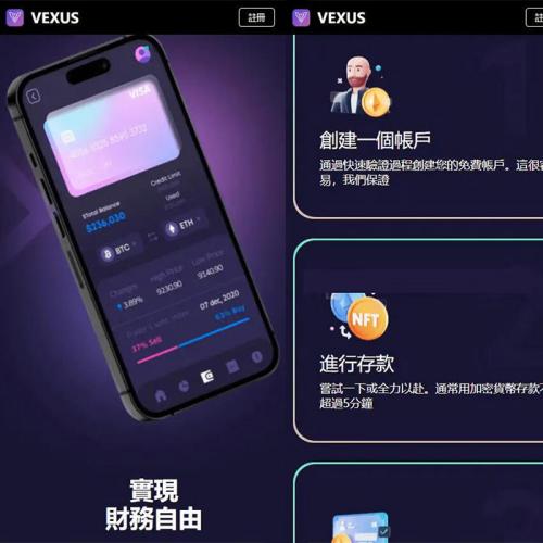 Java多语言交易所源码/交割合约/永续合约/币币/java服务端-魅力源码
