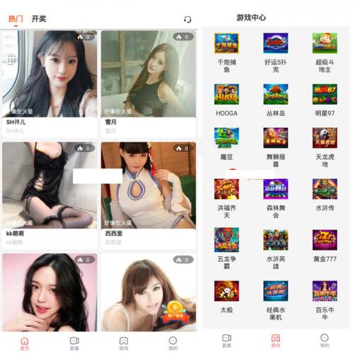 2024最新更新版一对一直播源码+分享源码带视频教程+6.3W团购新后台带游戏设置版本源码【源码+教程】-魅力源码