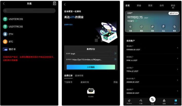 最新多语言MyOkex海外交易所源码_币币交易+秒合约+永续合约+闪兑+C2C交易+币币申购+后端php