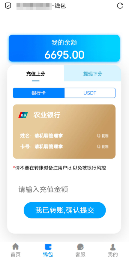 图片[5]-新款加拿大28幸运28正常运行旗舰源码
