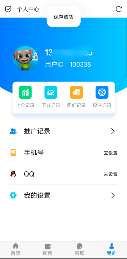 图片[3]-新款加拿大28幸运28正常运行旗舰源码