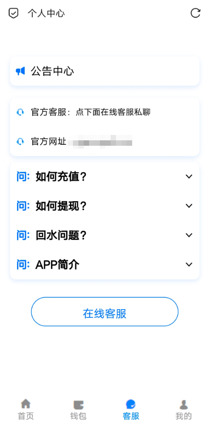 图片[4]-新款加拿大28幸运28正常运行旗舰源码