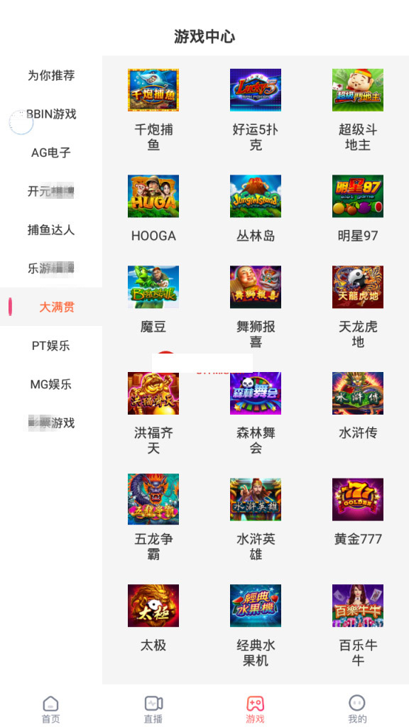 图片[2]-2024最新更新版一对一直播源码+分享源码带视频教程+6.3W团购新后台带游戏设置版本源码【源码+教程】