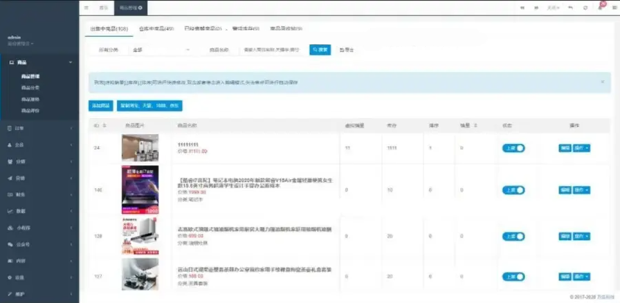 图片[3]-2024最新更新版一对一直播源码+分享源码带视频教程+6.3W团购新后台带游戏设置版本源码【源码+教程】