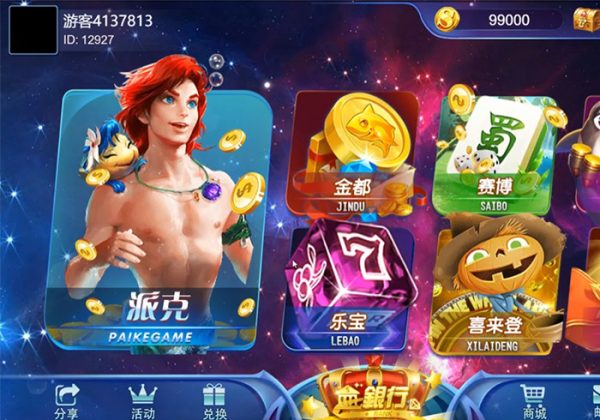 优米新款H5电玩城组件源码/多语言/带84个游戏/后台带控多语言H5电玩优米黑金组件+搭建视频教程-魅力源码