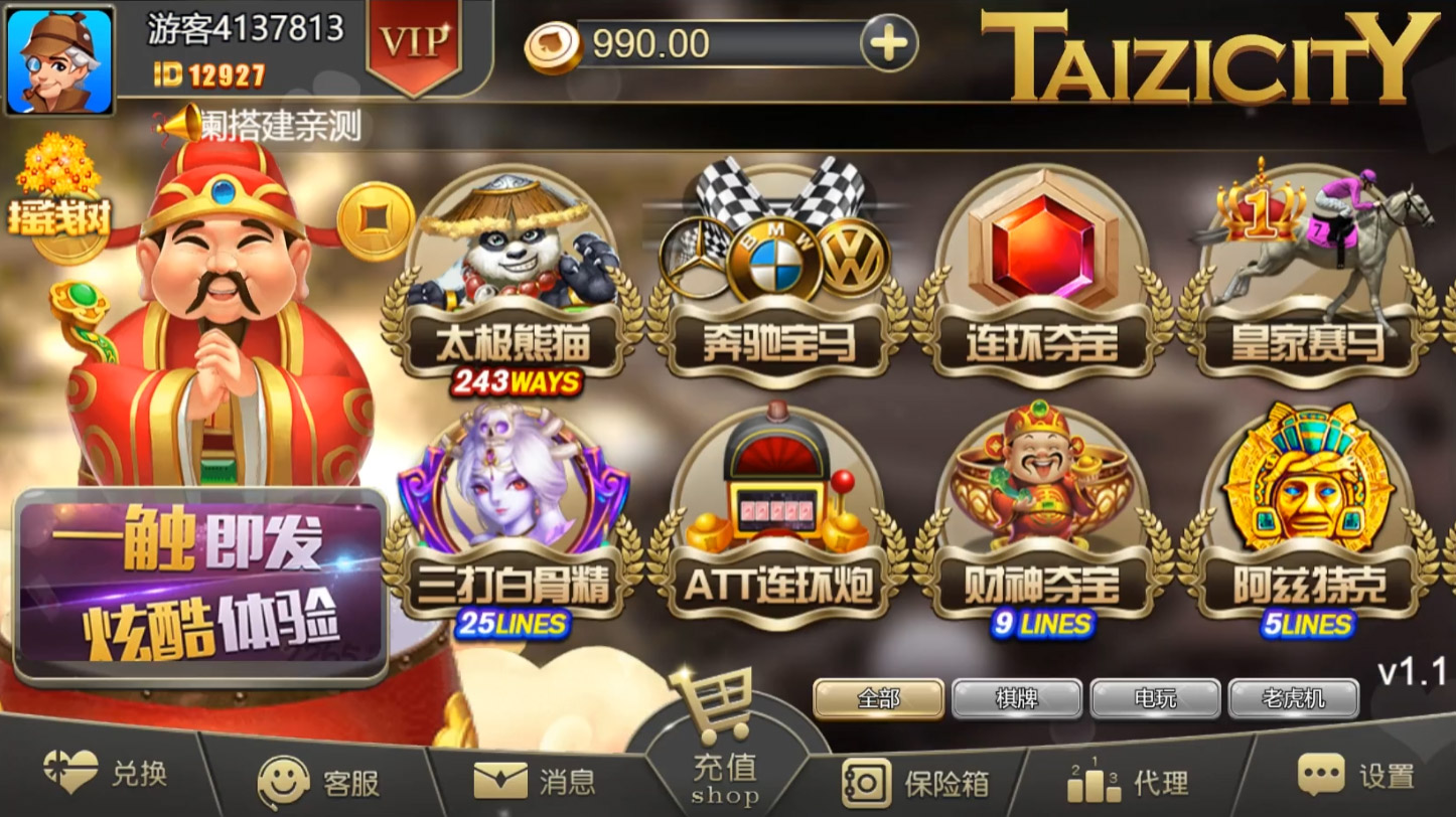 图片[2]-优米新款H5电玩城组件源码/多语言/带84个游戏/后台带控多语言H5电玩优米黑金组件+搭建视频教程