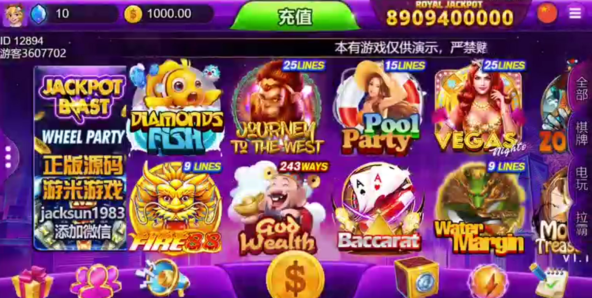 图片[4]-优米新款H5电玩城组件源码/多语言/带84个游戏/后台带控多语言H5电玩优米黑金组件+搭建视频教程