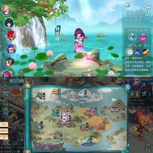 经典Q萌剧情回合手游【新白娘子传奇】打包Linux服务端源码含视频架设教程-苹果IOS安卓PC电脑三端版本！-魅力源码