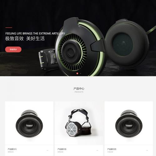 响应式智能电子科技产品类网站pbootcms模板html5蓝色智能电子产品网站源码（自适应手机）-魅力源码