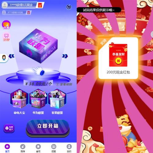 2025酷玩盲盒系统源码紫色新UI盲盒系统源码H5开发uniapp+php源头开发潮玩盲盒商城H5源码/全开源无加密/附教程-魅力源码