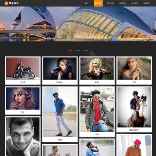 大气网络建站设计传媒公司网站模板源码下载文化传媒公司企业网站模板摄影网站源码程序带手机生成-魅力源码