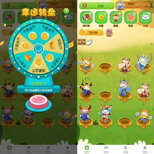 牛气冲天运营版区块链系统宠物合成游戏仿陀螺世界金币系统广告功能全套支持/搭建教程-魅力源码