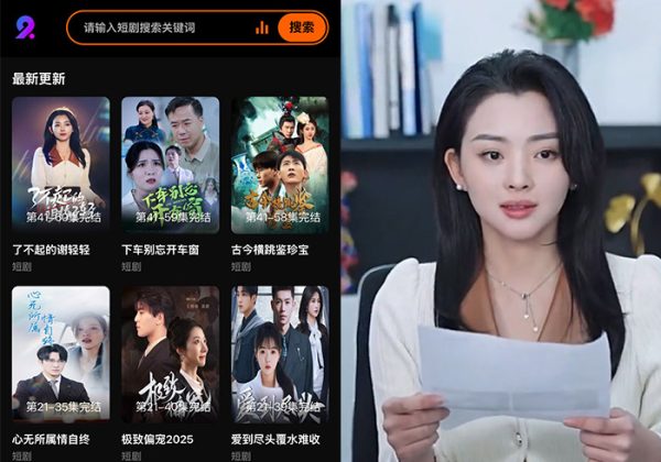 2025短视频/短剧系统自动定时采集H5移动端在线影视视频短剧源码小剧场短剧影视源码短视频系统源码-魅力源码