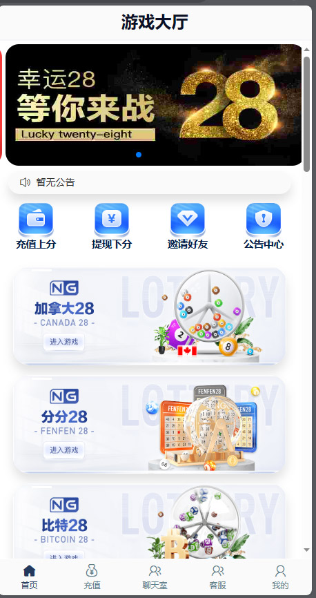 最新加拿大28多彩版本加拿大源码，认清套真相学习早日脱坑