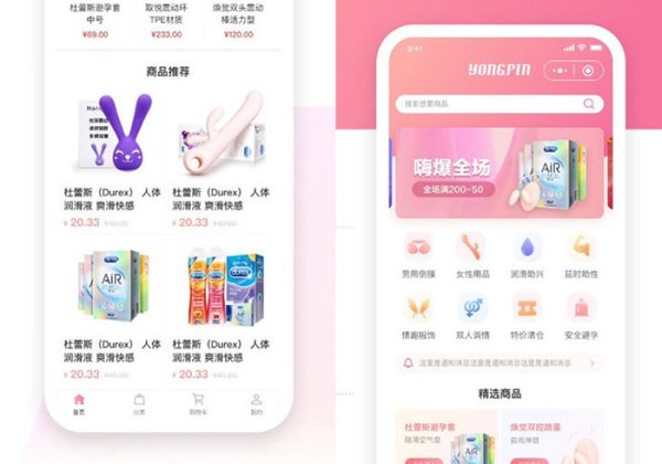 2025新版JAVA开源成人用品零售商城成人用品APP源码-双端原生+小程序-魅力源码