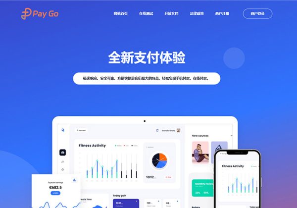 2025新款彩虹易支付首页模板 非易支付系统 易支付首页模板 美观首页模板易支付 彩虹易支付首页模板-魅力源码