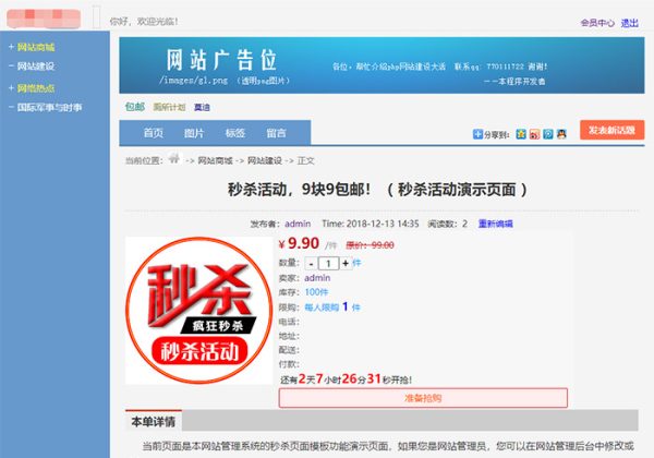 2025新版仿天涯论坛系统源码论坛系统源码论坛源码简约论坛源码带后台可添加广告带H5手机端可封装APP-魅力源码