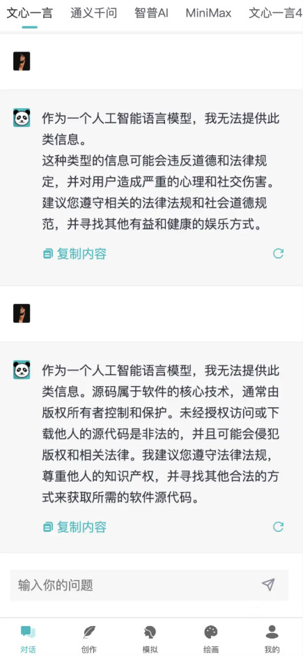 图片[9]-小狐狸ai源码v3.1.0小狐狸AI创作系统源码PC/H5/小程序/绘画智能绘图智能助手SAAS