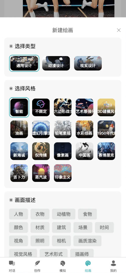 图片[8]-小狐狸ai源码v3.1.0小狐狸AI创作系统源码PC/H5/小程序/绘画智能绘图智能助手SAAS
