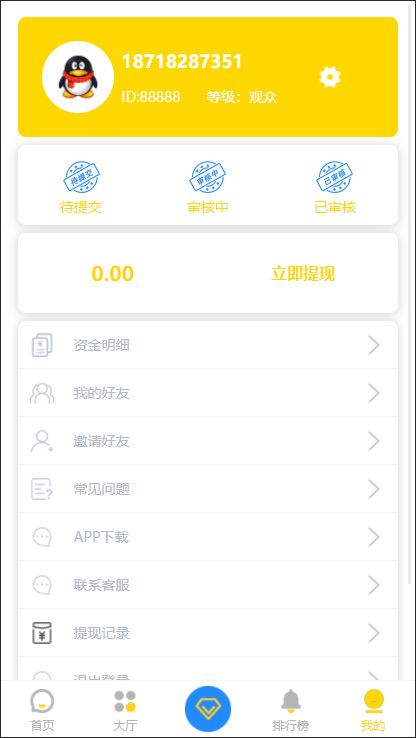 图片[4]-多任务点赞平台系统源码抖音快手点赞任务平台源码短视频点赞任务源码可封装APP