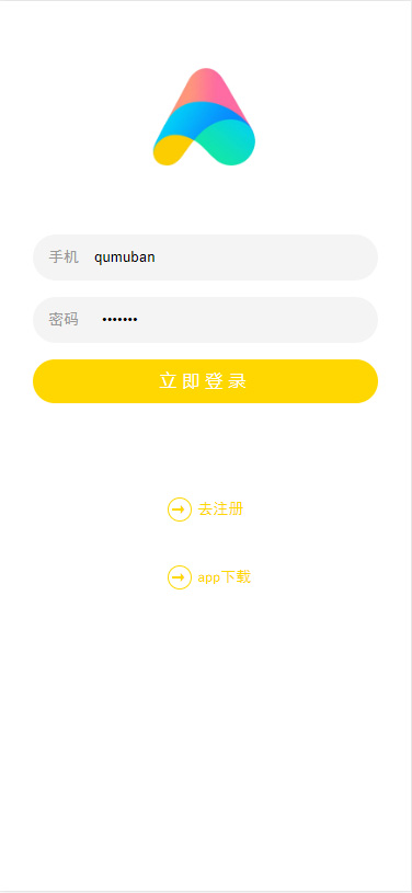 图片[6]-多任务点赞平台系统源码抖音快手点赞任务平台源码短视频点赞任务源码可封装APP