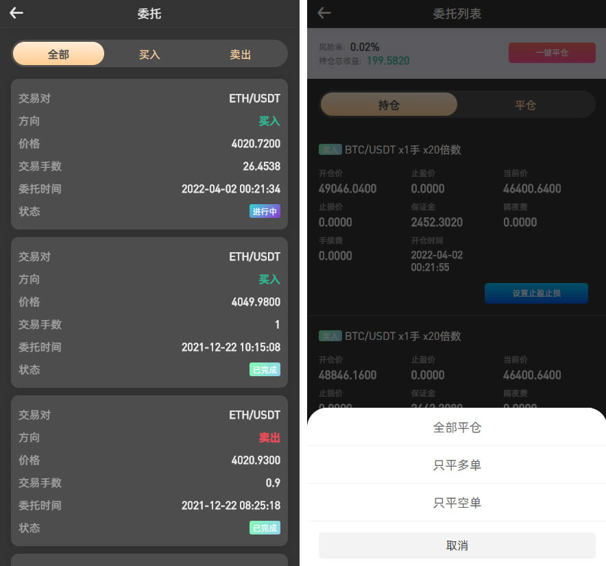 图片[6]-多语言数字交易所币币交易所/交易所系统源码/区块链/申购交易所系统源码/交易所系统源码K线