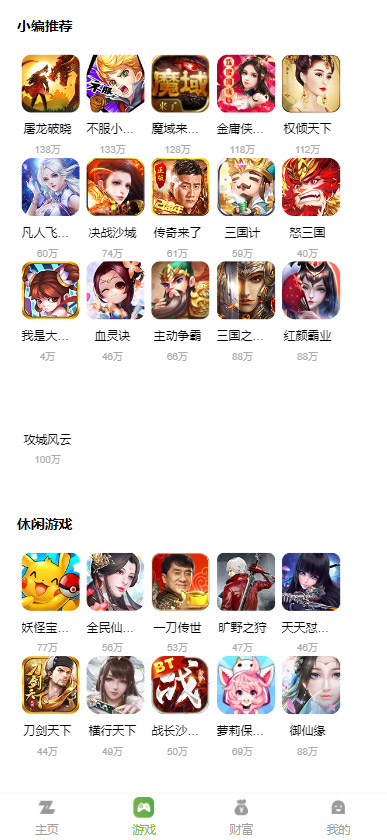 图片[3]-牛气冲天运营版区块链系统宠物合成游戏仿陀螺世界金币系统广告功能全套支持/搭建教程