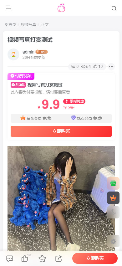 图片[5]-美女写真美女图片美女视频打赏系统源码小说打赏源码系统源码写真图片大全网站打赏系统源码