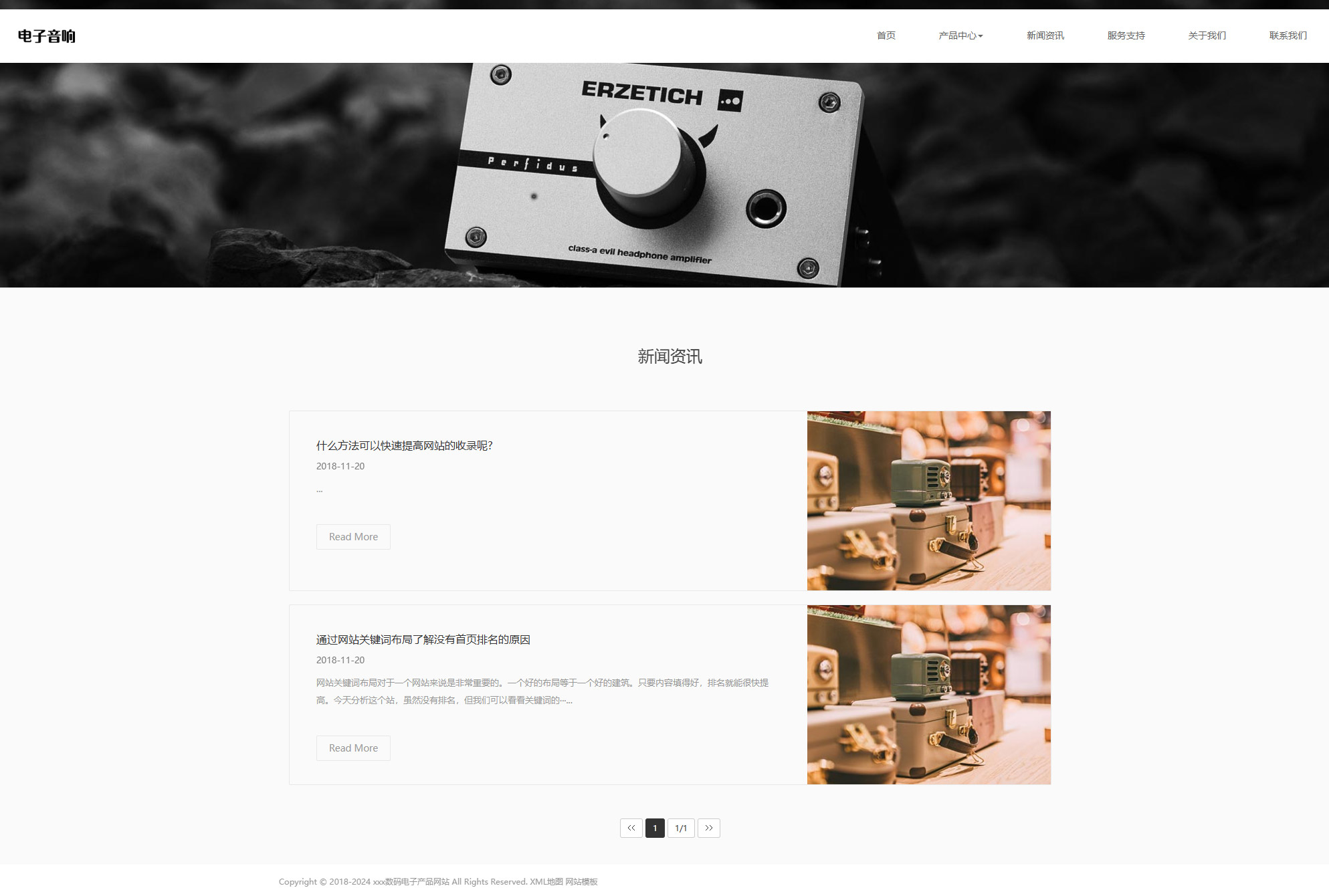 图片[3]-响应式智能电子科技产品类网站pbootcms模板html5蓝色智能电子产品网站源码（自适应手机）