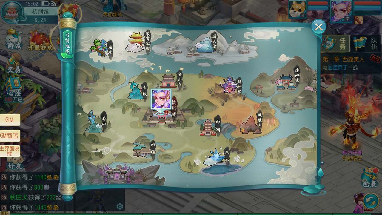 图片[2]-经典Q萌剧情回合手游【新白娘子传奇】打包Linux服务端源码含视频架设教程-苹果IOS安卓PC电脑三端版本！