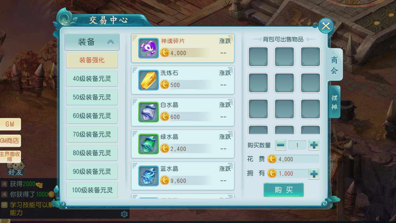 图片[3]-经典Q萌剧情回合手游【新白娘子传奇】打包Linux服务端源码含视频架设教程-苹果IOS安卓PC电脑三端版本！