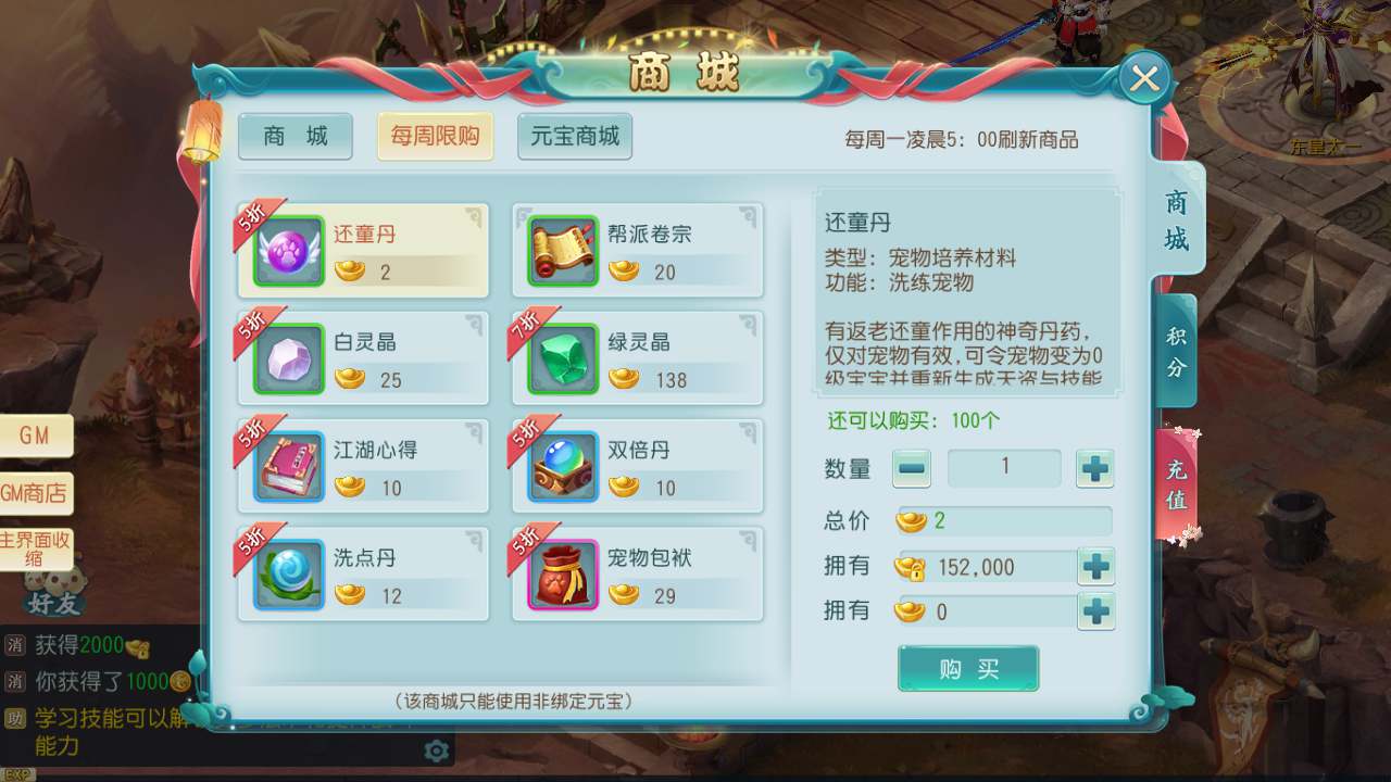 图片[6]-经典Q萌剧情回合手游【新白娘子传奇】打包Linux服务端源码含视频架设教程-苹果IOS安卓PC电脑三端版本！
