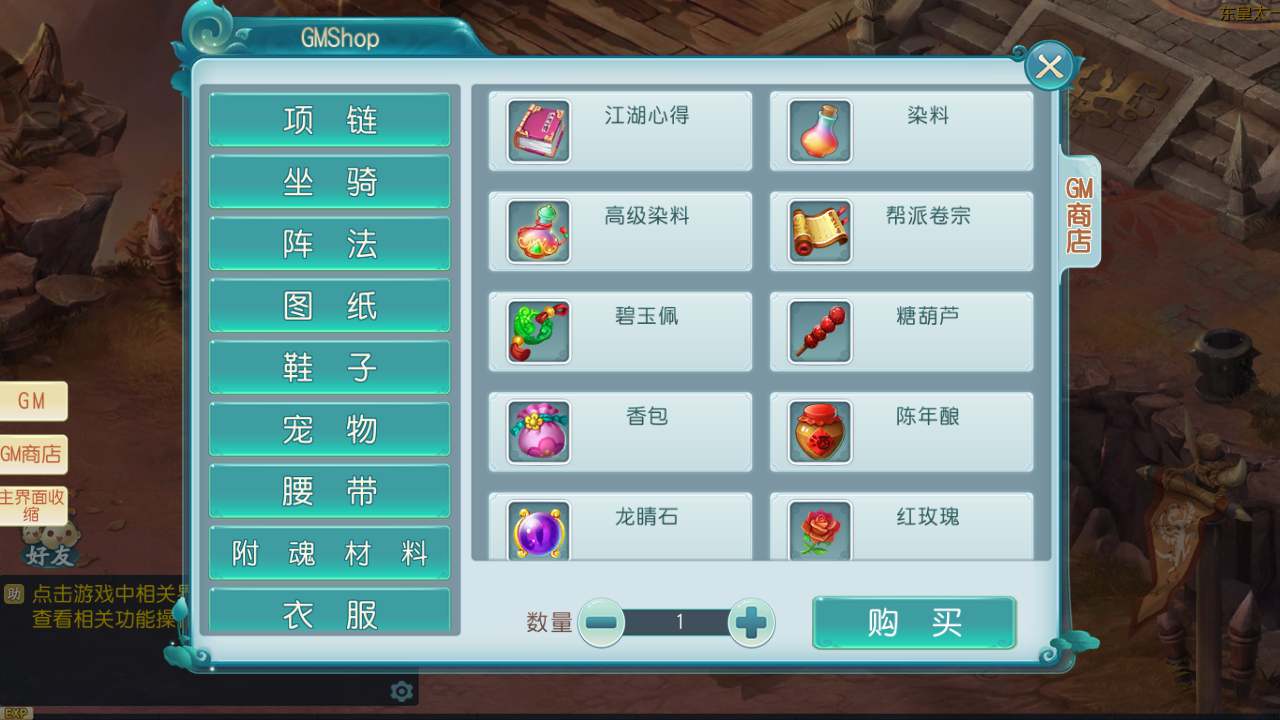 图片[7]-经典Q萌剧情回合手游【新白娘子传奇】打包Linux服务端源码含视频架设教程-苹果IOS安卓PC电脑三端版本！