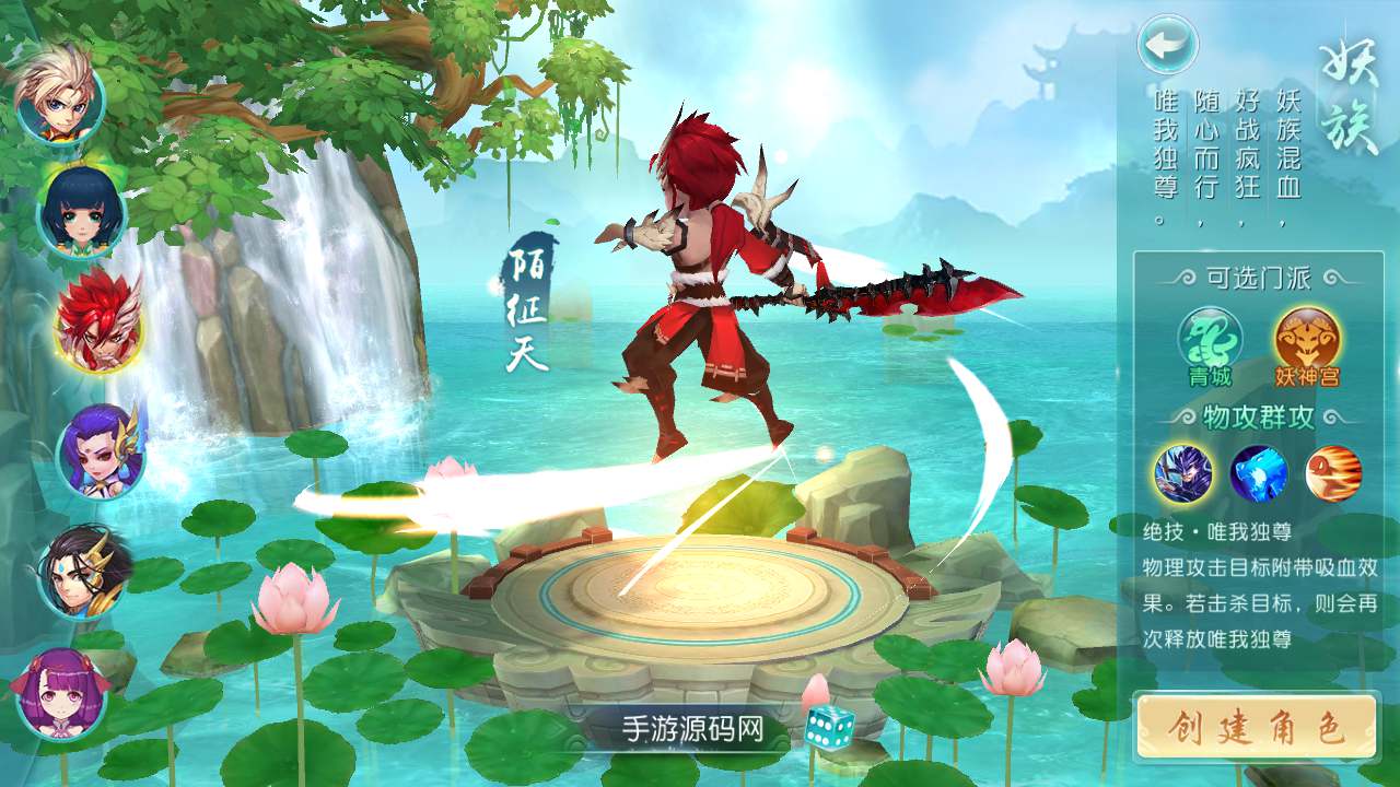 图片[8]-经典Q萌剧情回合手游【新白娘子传奇】打包Linux服务端源码含视频架设教程-苹果IOS安卓PC电脑三端版本！