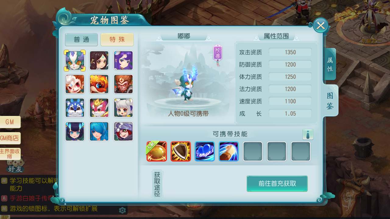 图片[9]-经典Q萌剧情回合手游【新白娘子传奇】打包Linux服务端源码含视频架设教程-苹果IOS安卓PC电脑三端版本！