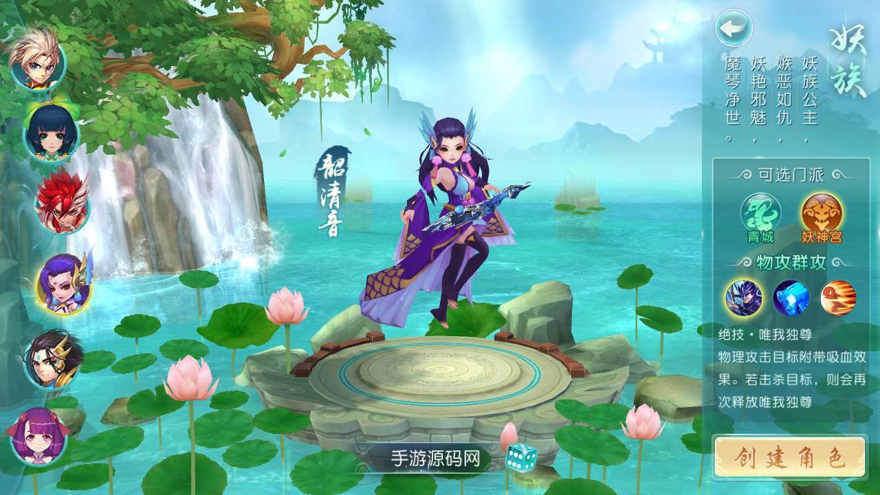 图片[10]-经典Q萌剧情回合手游【新白娘子传奇】打包Linux服务端源码含视频架设教程-苹果IOS安卓PC电脑三端版本！
