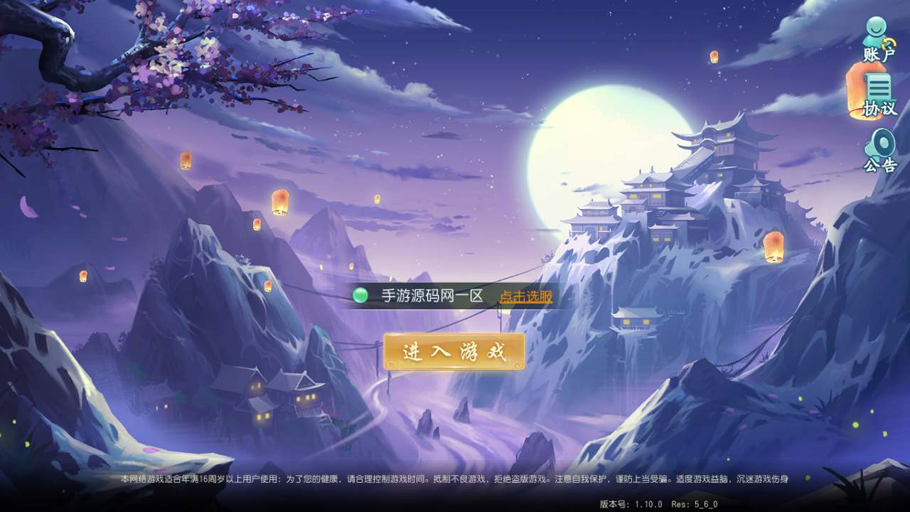图片[13]-经典Q萌剧情回合手游【新白娘子传奇】打包Linux服务端源码含视频架设教程-苹果IOS安卓PC电脑三端版本！
