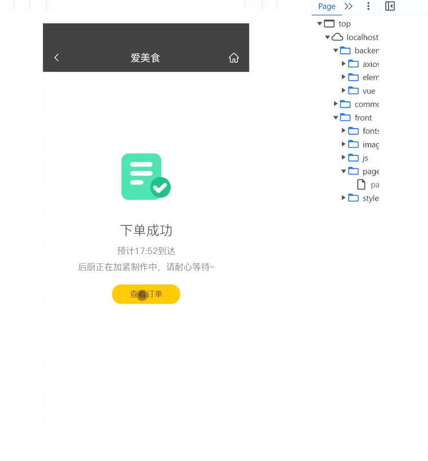 图片[3]-Java外卖点餐系统的源码外卖跑腿h5校园跑腿外卖送餐系统源码外卖开发配送源码JAVA设计源码