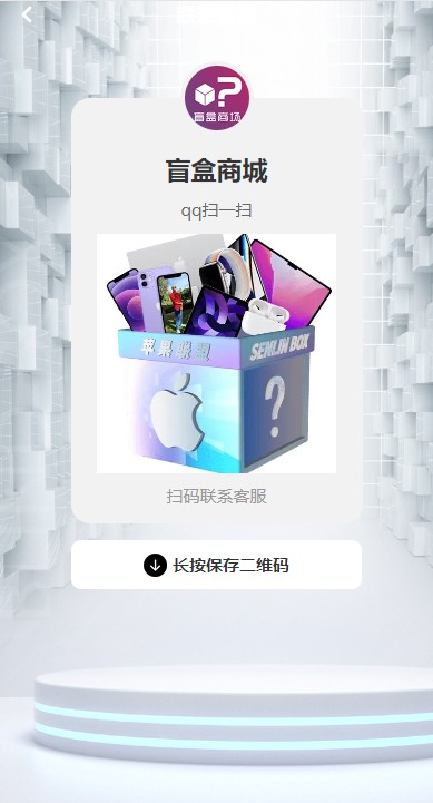 图片[7]-修复版H5盲盒商城源码/网页盲盒H5源码/盲盒系统源码/盲盒回收/盲盒转增功能/前端UNIAPP源码对接易支付