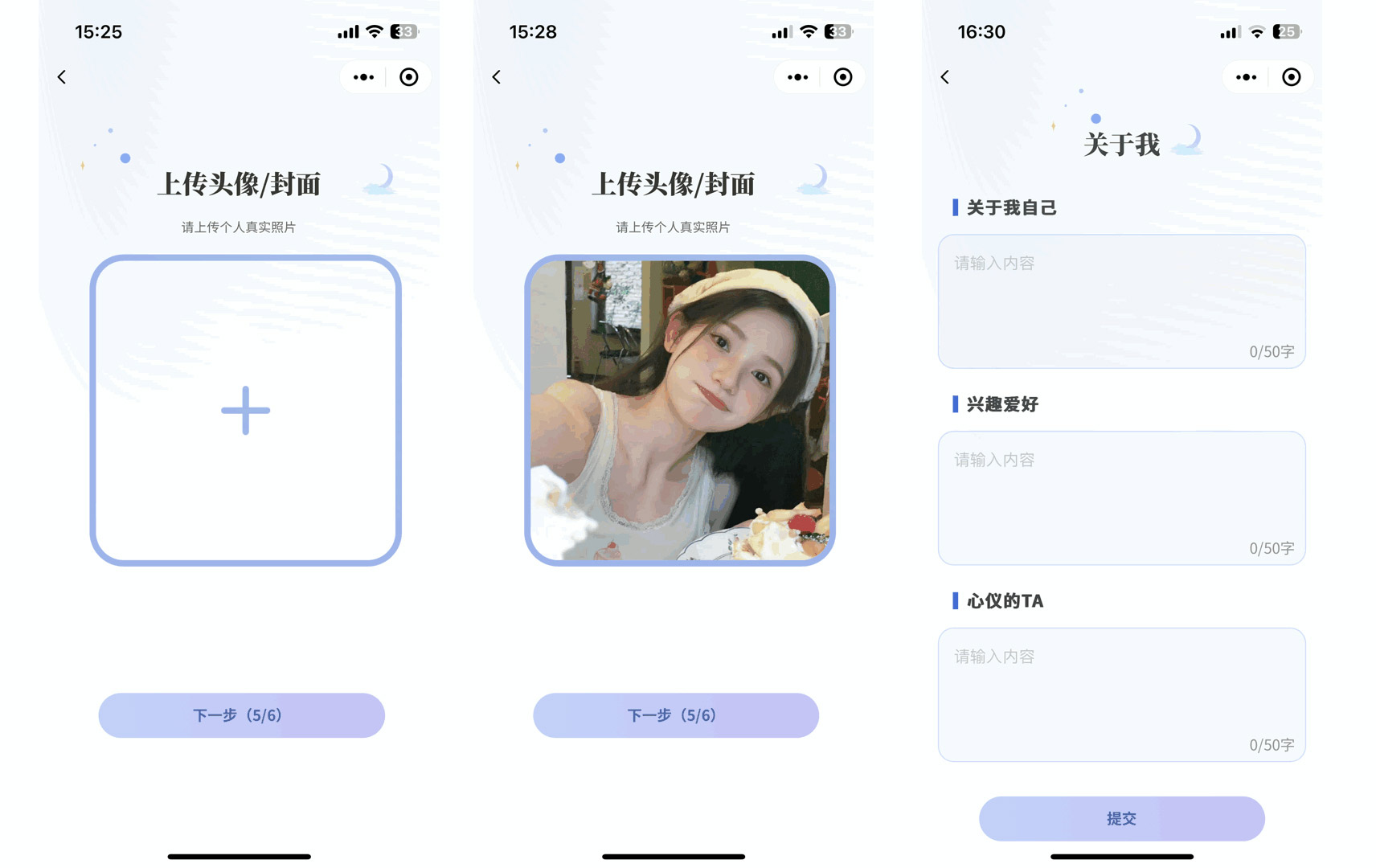 图片[3]-仿青藤之恋社交交友软件系统源码 即时通讯 聊天 微信小程序 App H5三端通用