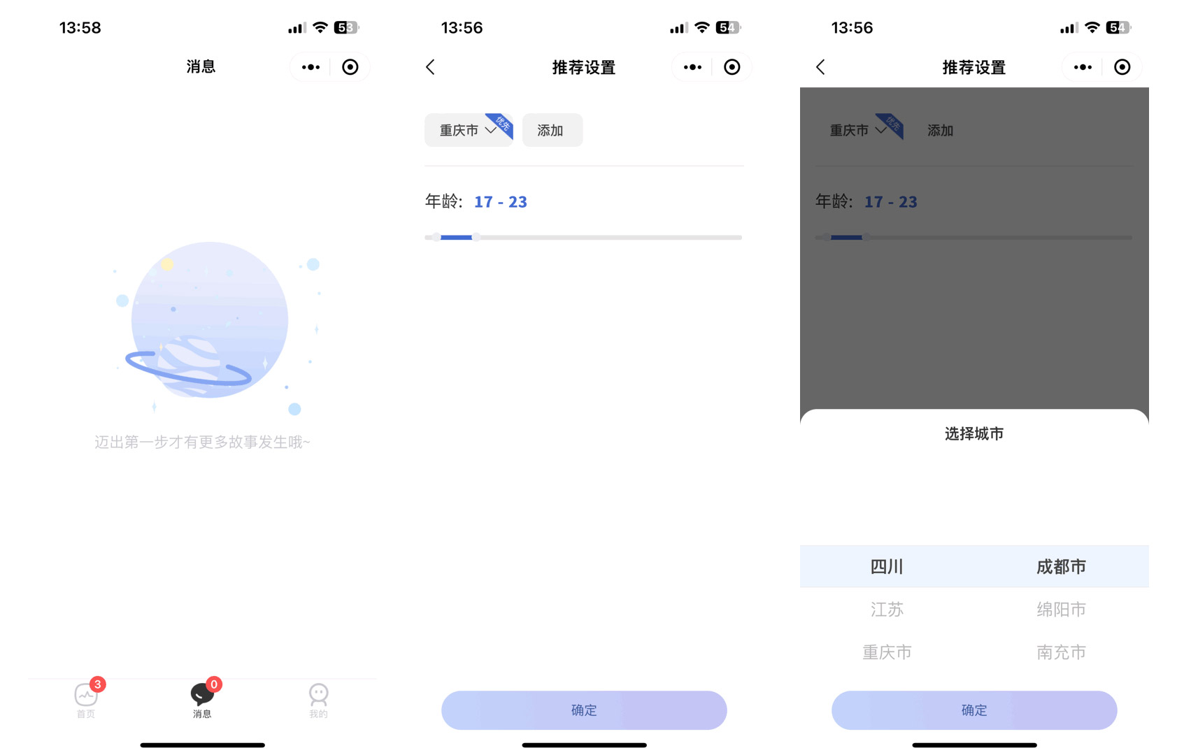 图片[7]-仿青藤之恋社交交友软件系统源码 即时通讯 聊天 微信小程序 App H5三端通用