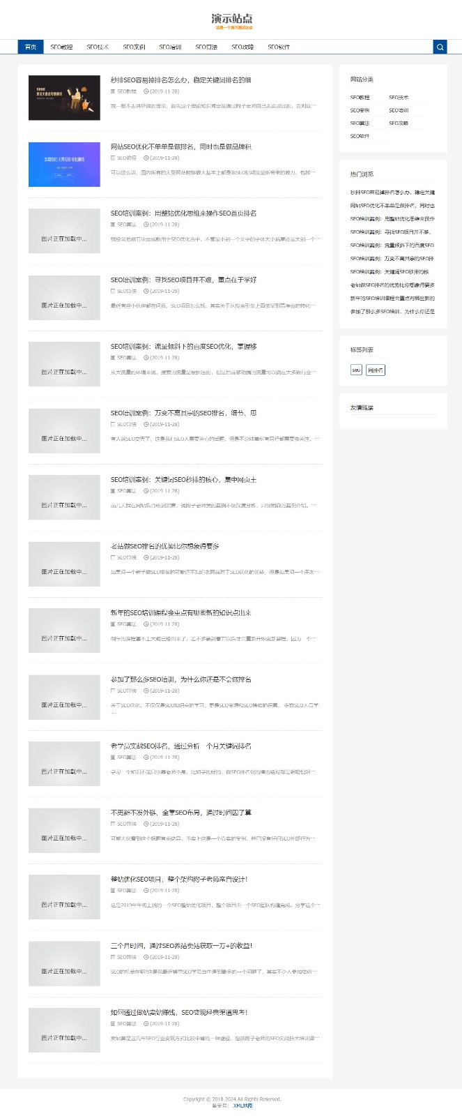 图片[3]-简洁自适应html5模板文章资讯博客类主题源码响应式新闻文章资讯分享类门户资讯站/技术博客文章分享网