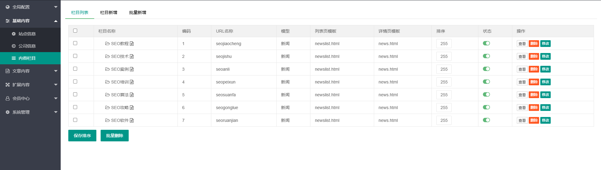 图片[4]-简洁自适应html5模板文章资讯博客类主题源码响应式新闻文章资讯分享类门户资讯站/技术博客文章分享网