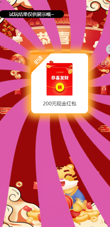 图片[3]-2025酷玩盲盒系统源码紫色新UI盲盒系统源码H5开发uniapp+php源头开发潮玩盲盒商城H5源码/全开源无加密/附教程