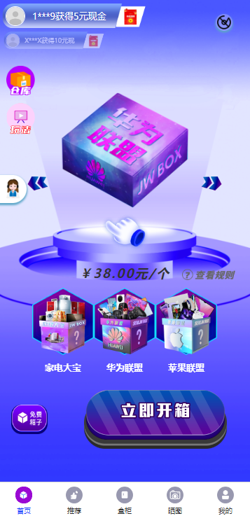 图片[7]-2025酷玩盲盒系统源码紫色新UI盲盒系统源码H5开发uniapp+php源头开发潮玩盲盒商城H5源码/全开源无加密/附教程